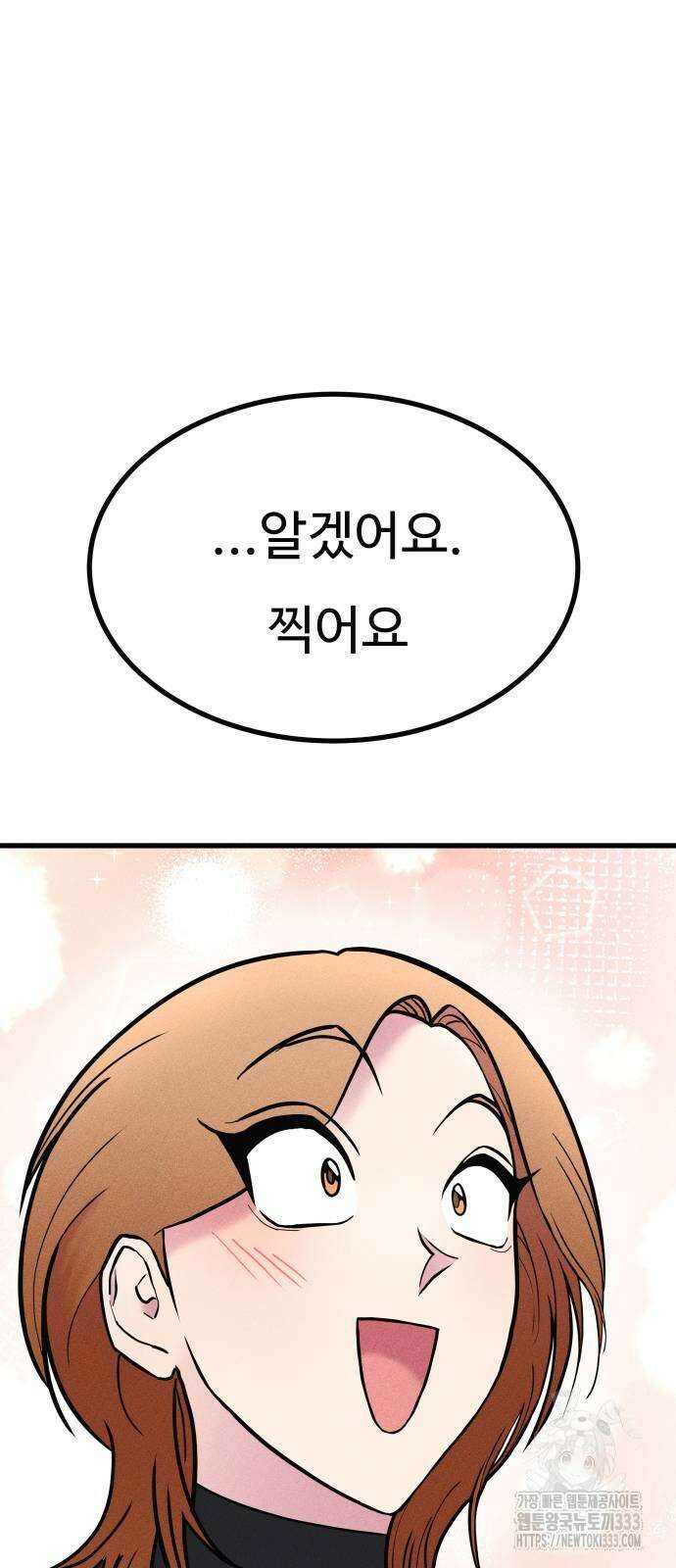 친애하는 연서 9화 21