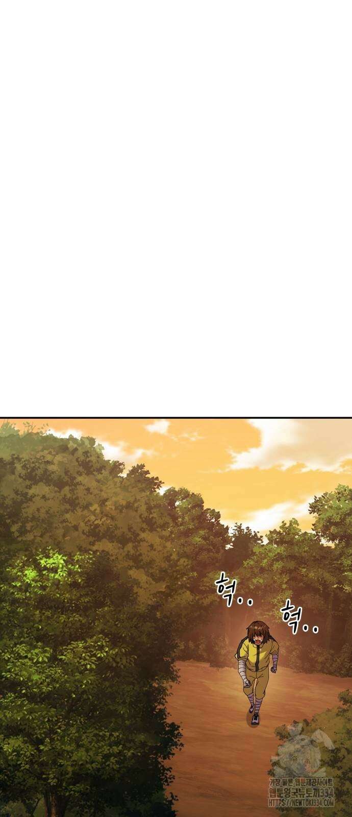 신들의 배달기사 화과산(1) 27