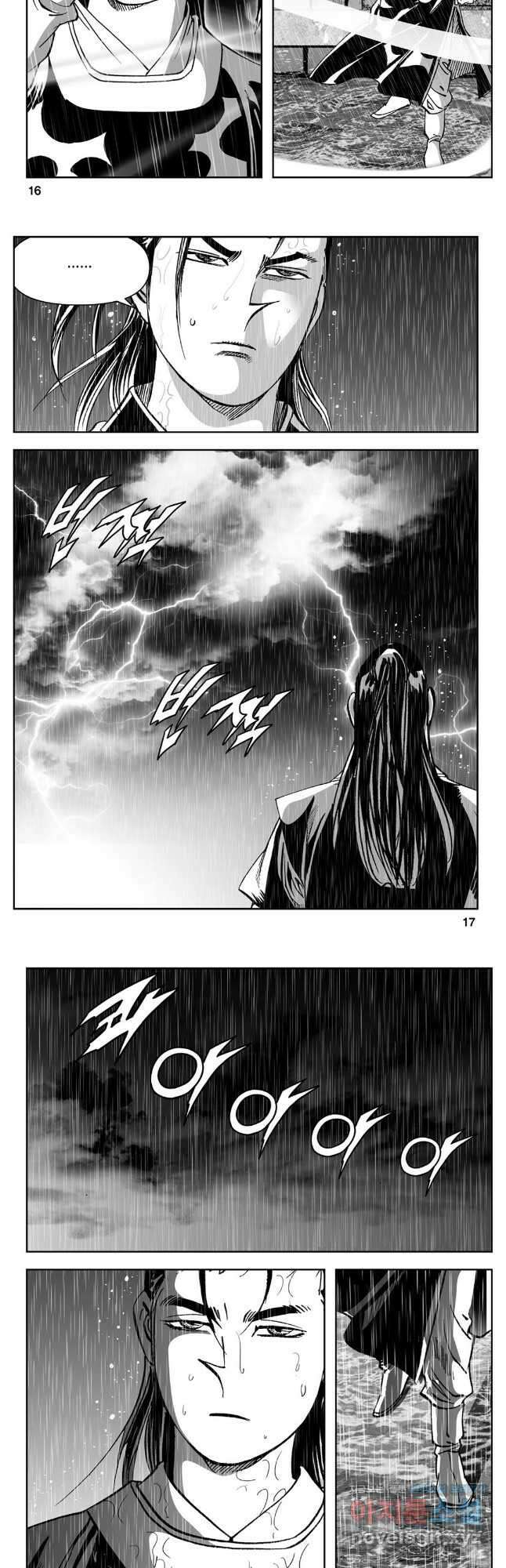 천추강호 1부 65화 6
