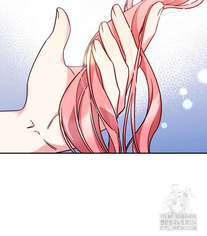 악녀인데, 엄마가 되어버렸다 외전 18화 마침 19