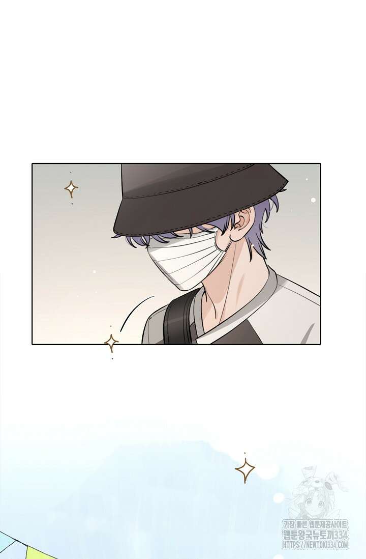너, 내 사람이 되어 줘! 61화 6