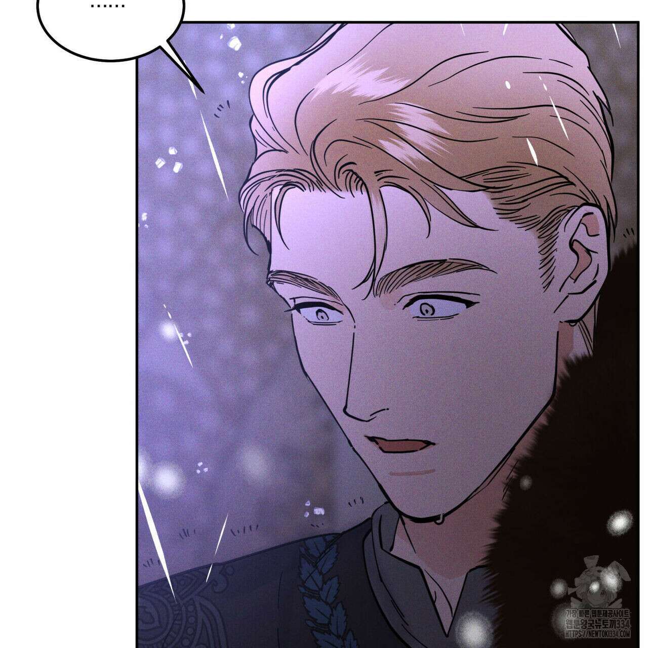 안티도트(BL) 23화 10