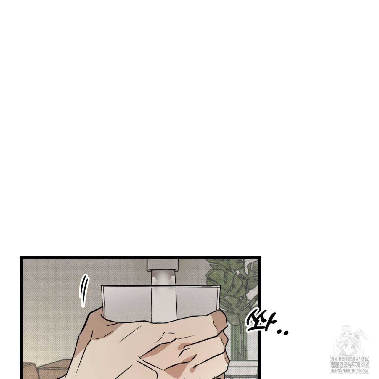 투 마이 발렌타인 (To my valentine) 29화 7