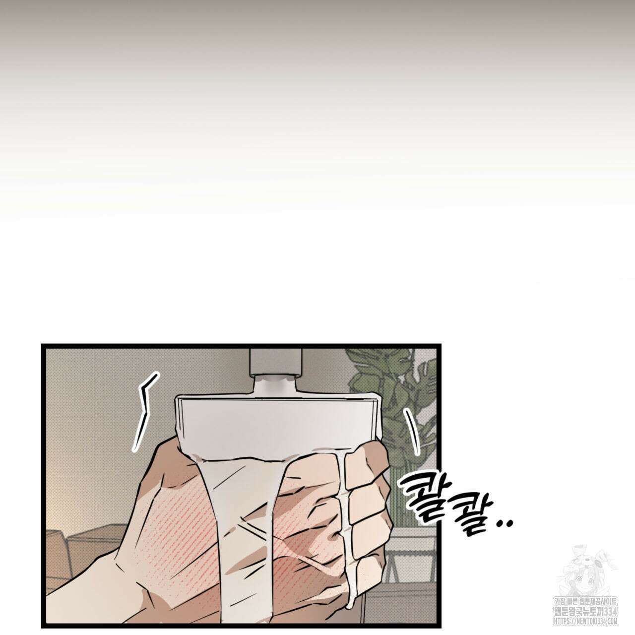 투 마이 발렌타인 (To my valentine) 29화 10
