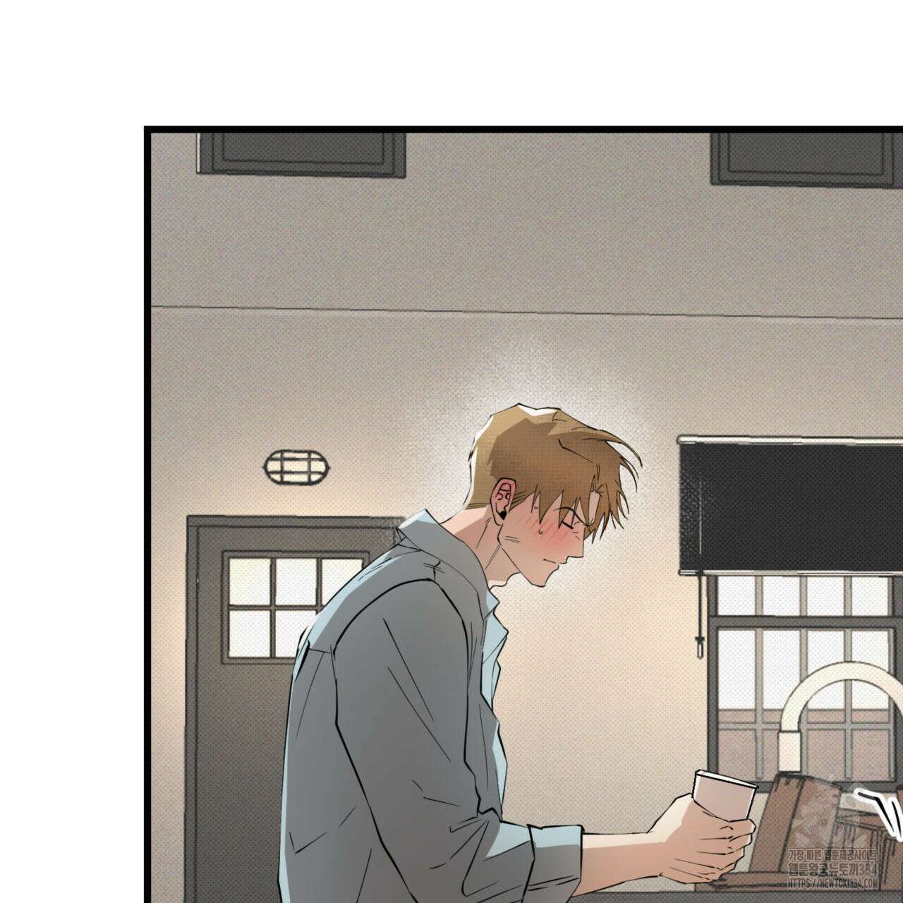 투 마이 발렌타인 (To my valentine) 29화 12