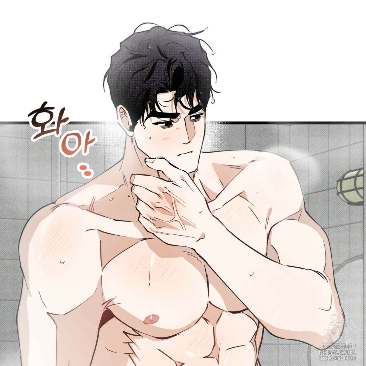 투 마이 발렌타인 (To my valentine) 29화 51