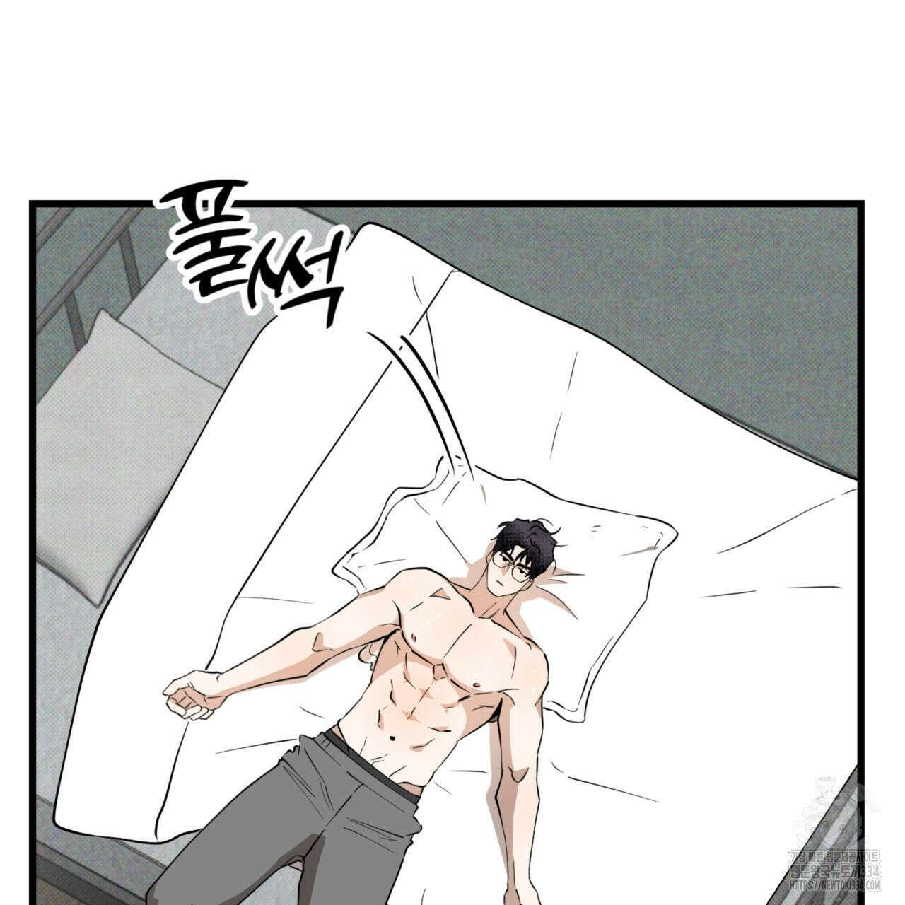 투 마이 발렌타인 (To my valentine) 29화 53