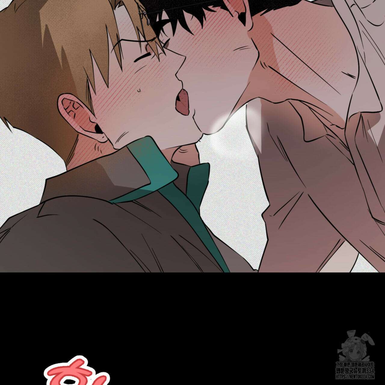투 마이 발렌타인 (To my valentine) 29화 56