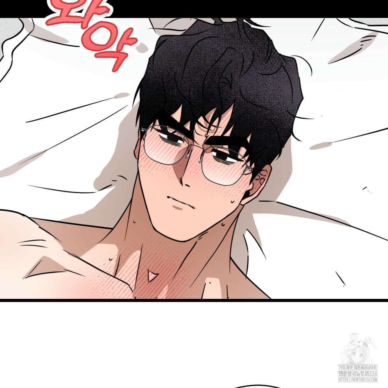투 마이 발렌타인 (To my valentine) 29화 57