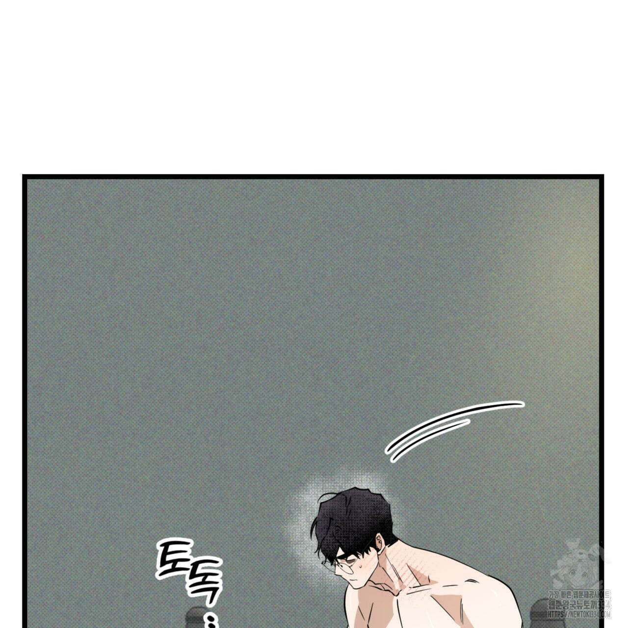 투 마이 발렌타인 (To my valentine) 29화 63