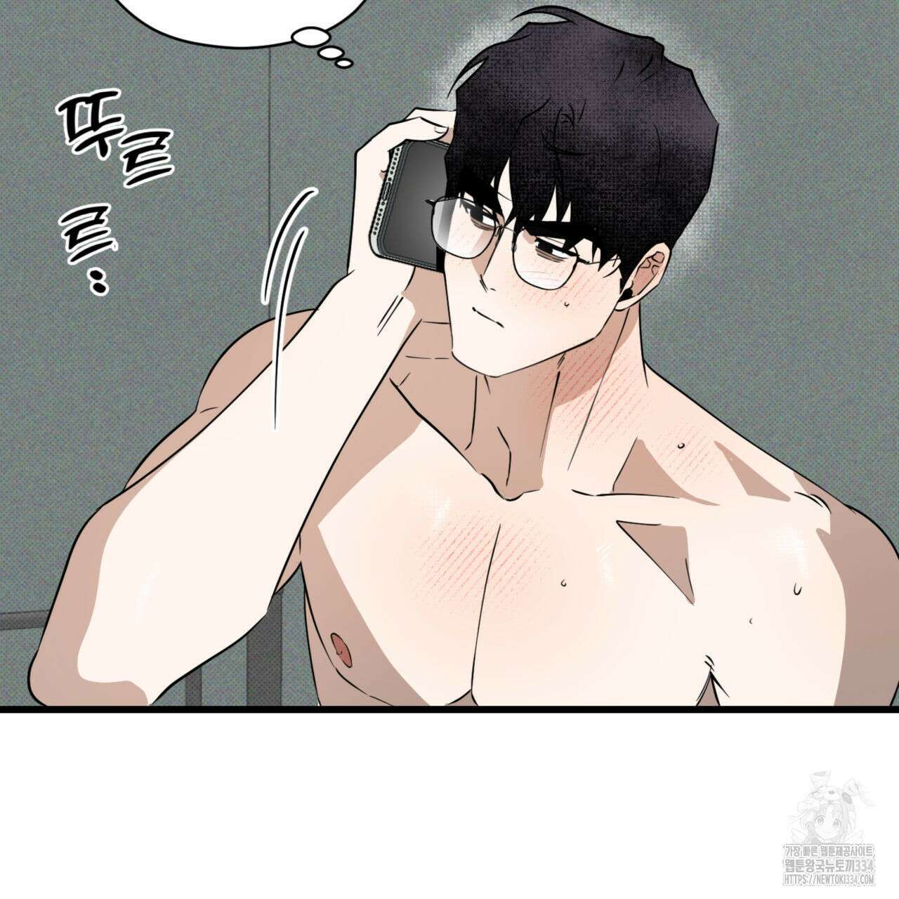투 마이 발렌타인 (To my valentine) 29화 65