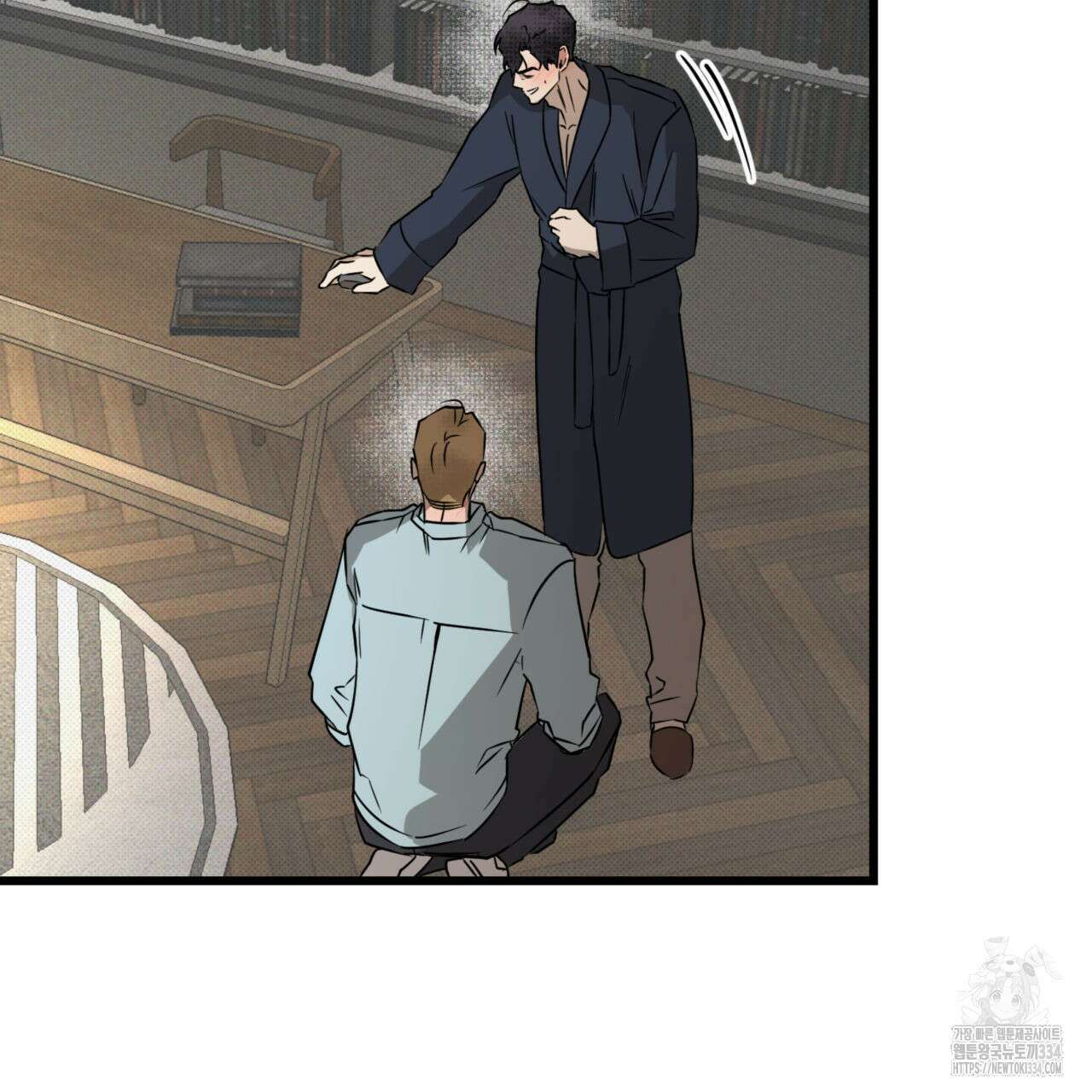 투 마이 발렌타인 (To my valentine) 29화 108