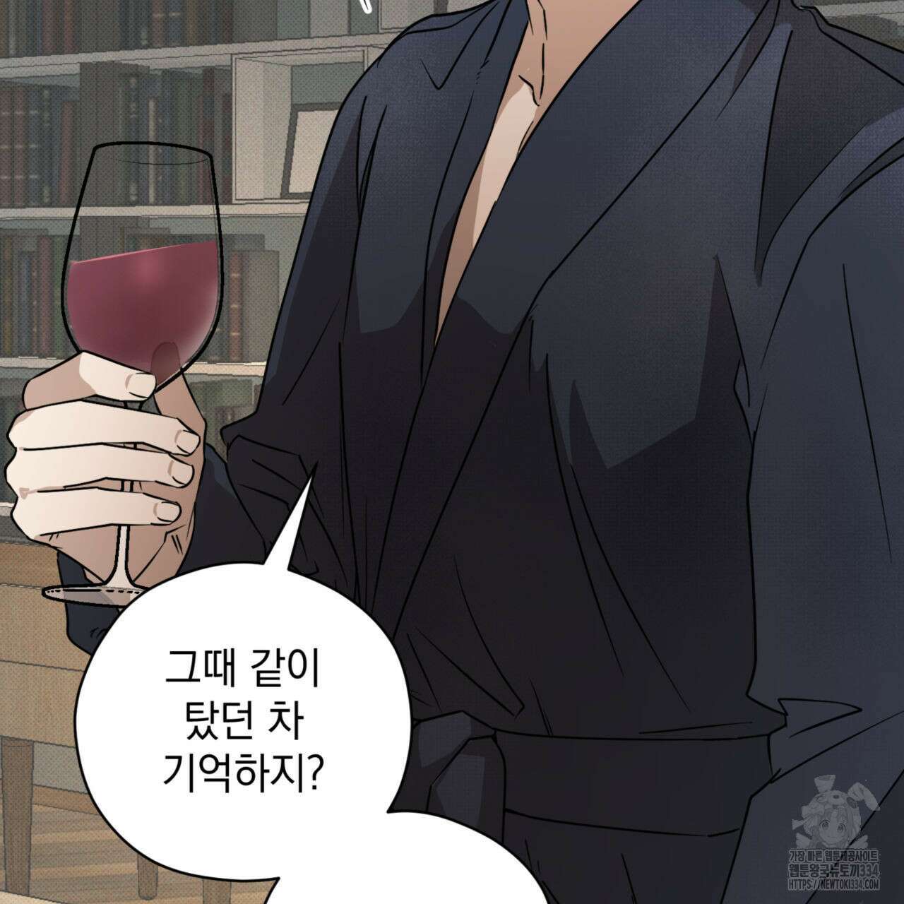투 마이 발렌타인 (To my valentine) 29화 112