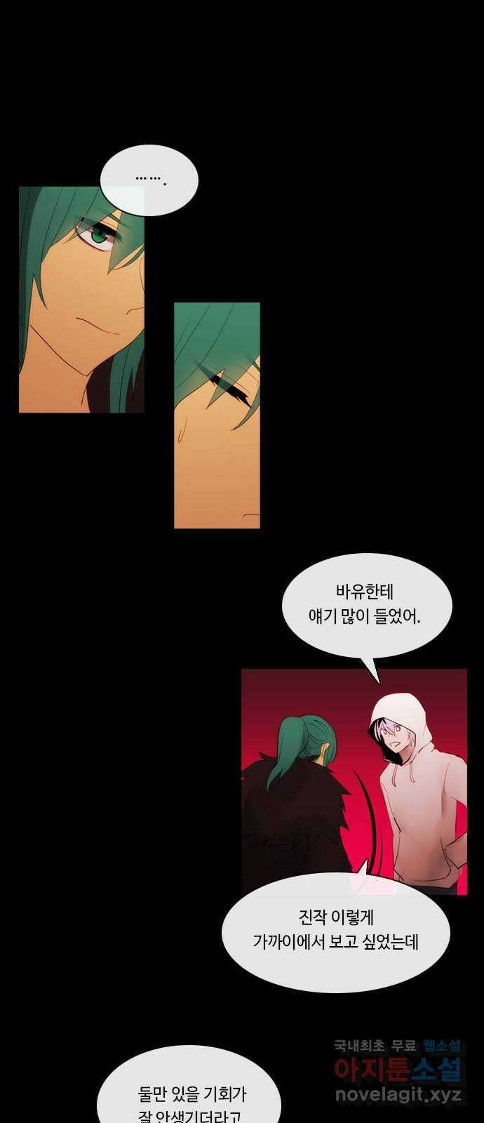 쿠베라 3부 318화 N20 (4) 4