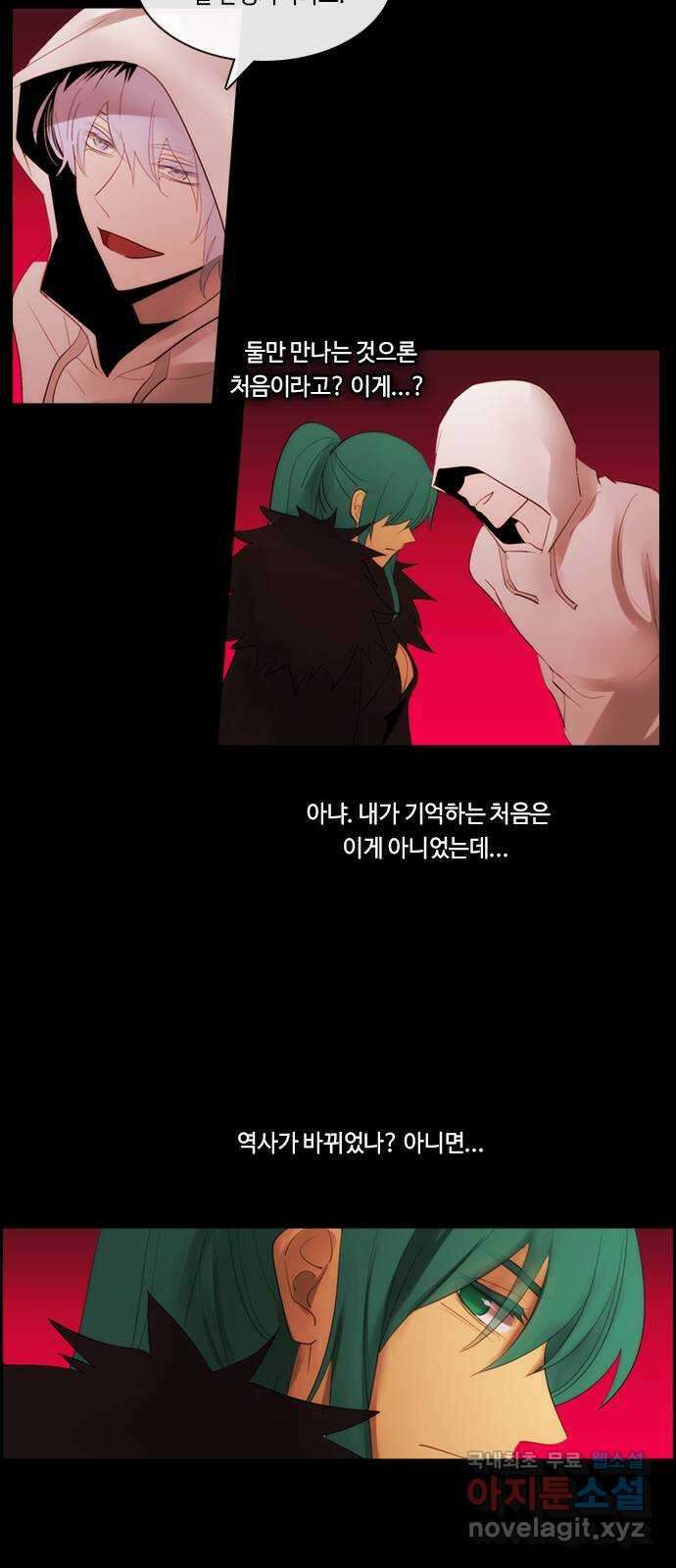 쿠베라 3부 318화 N20 (4) 5