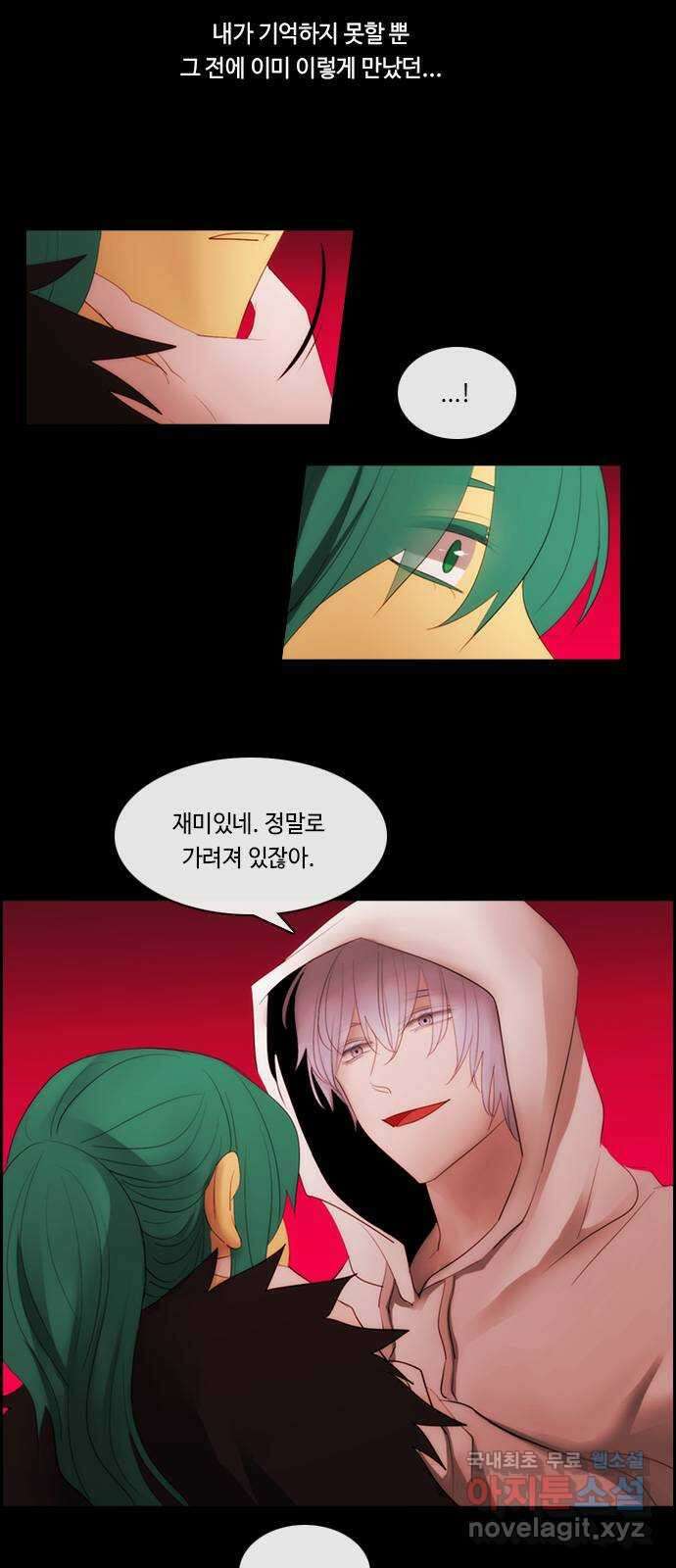 쿠베라 3부 318화 N20 (4) 6