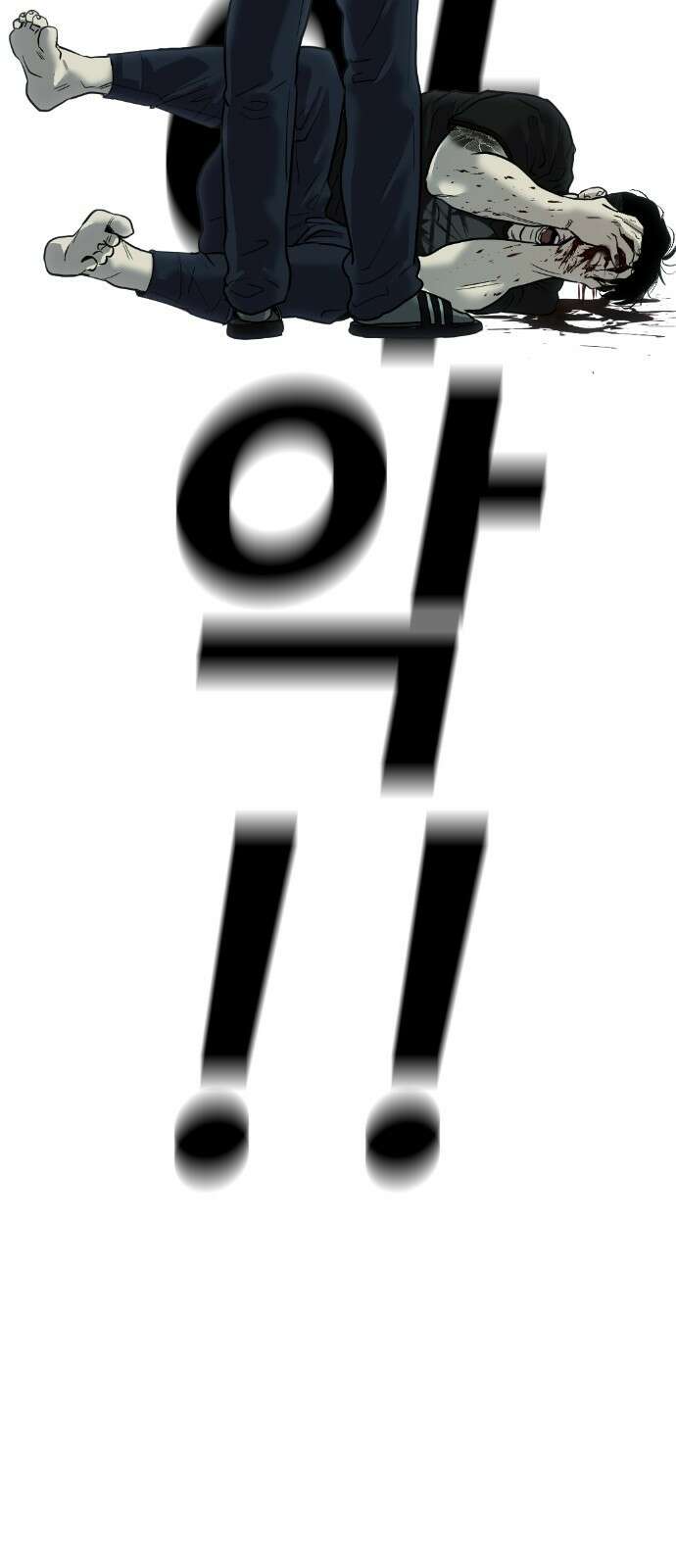 불효자 1화 22