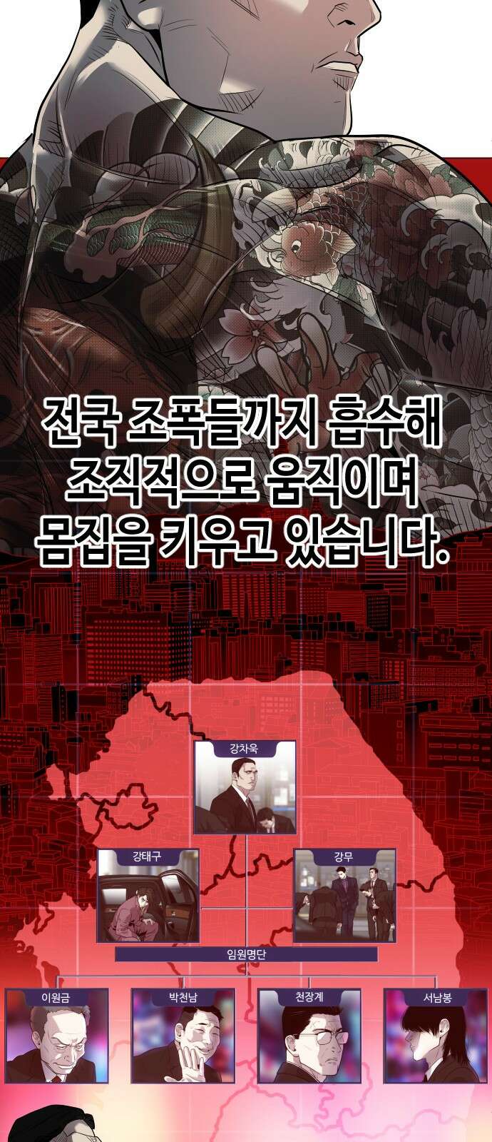 불효자 1화 47