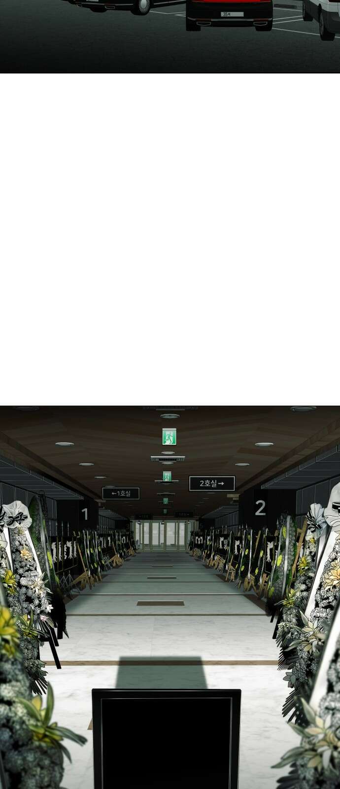 불효자 1화 88