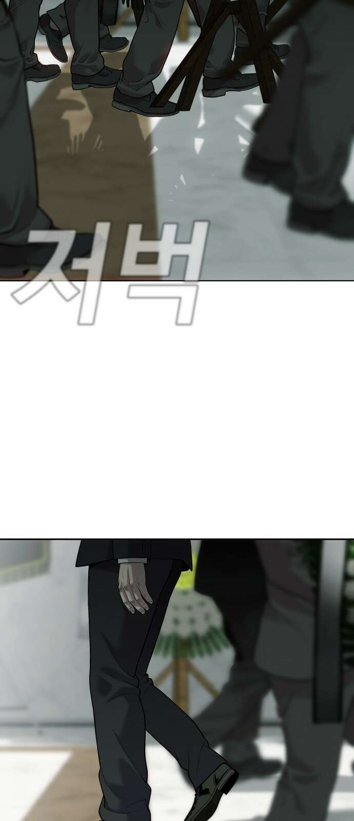 불효자 1화 102