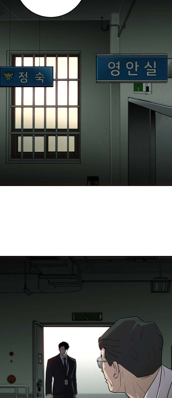 불효자 1화 112