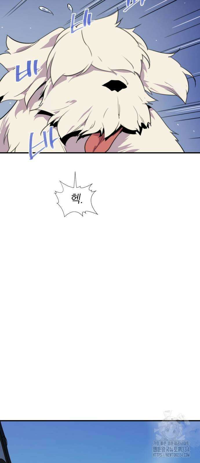 사상최강 178화 2
