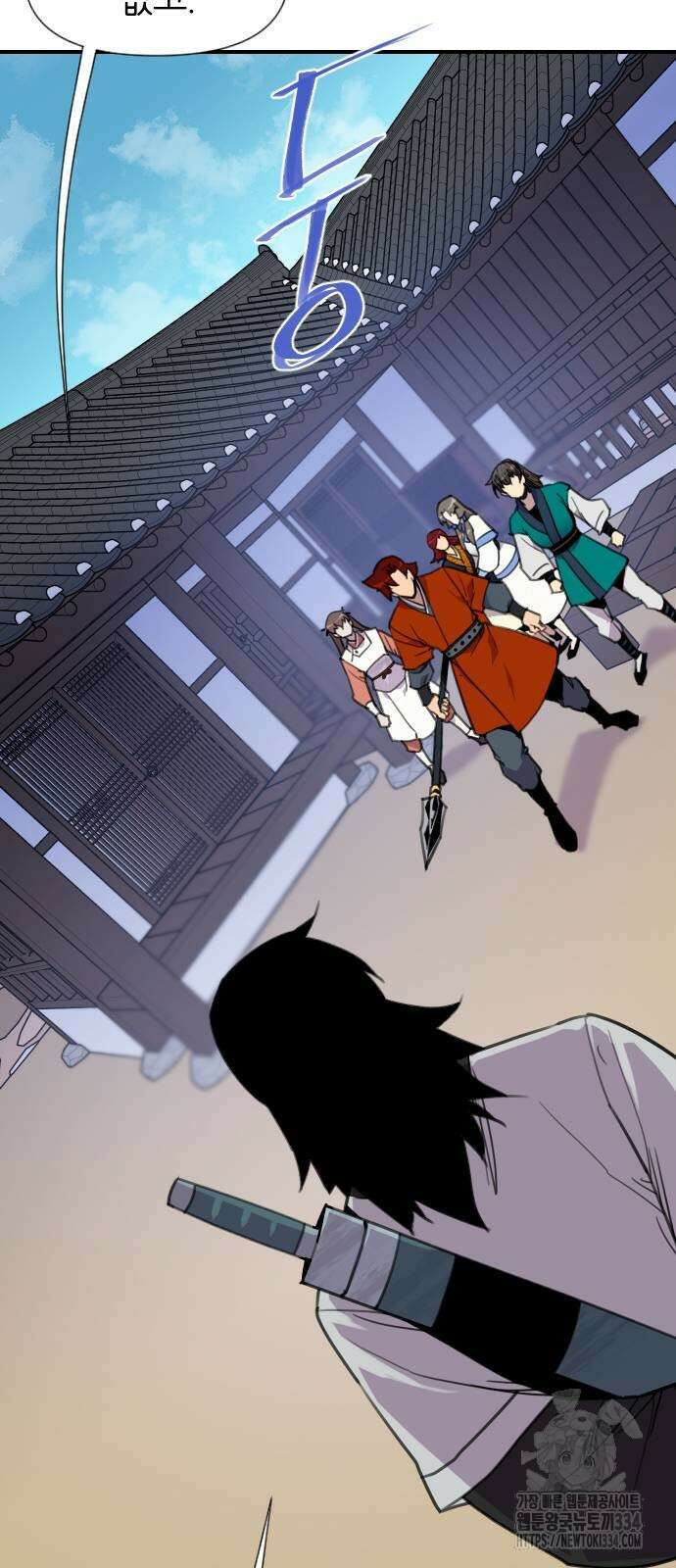 사상최강 178화 7