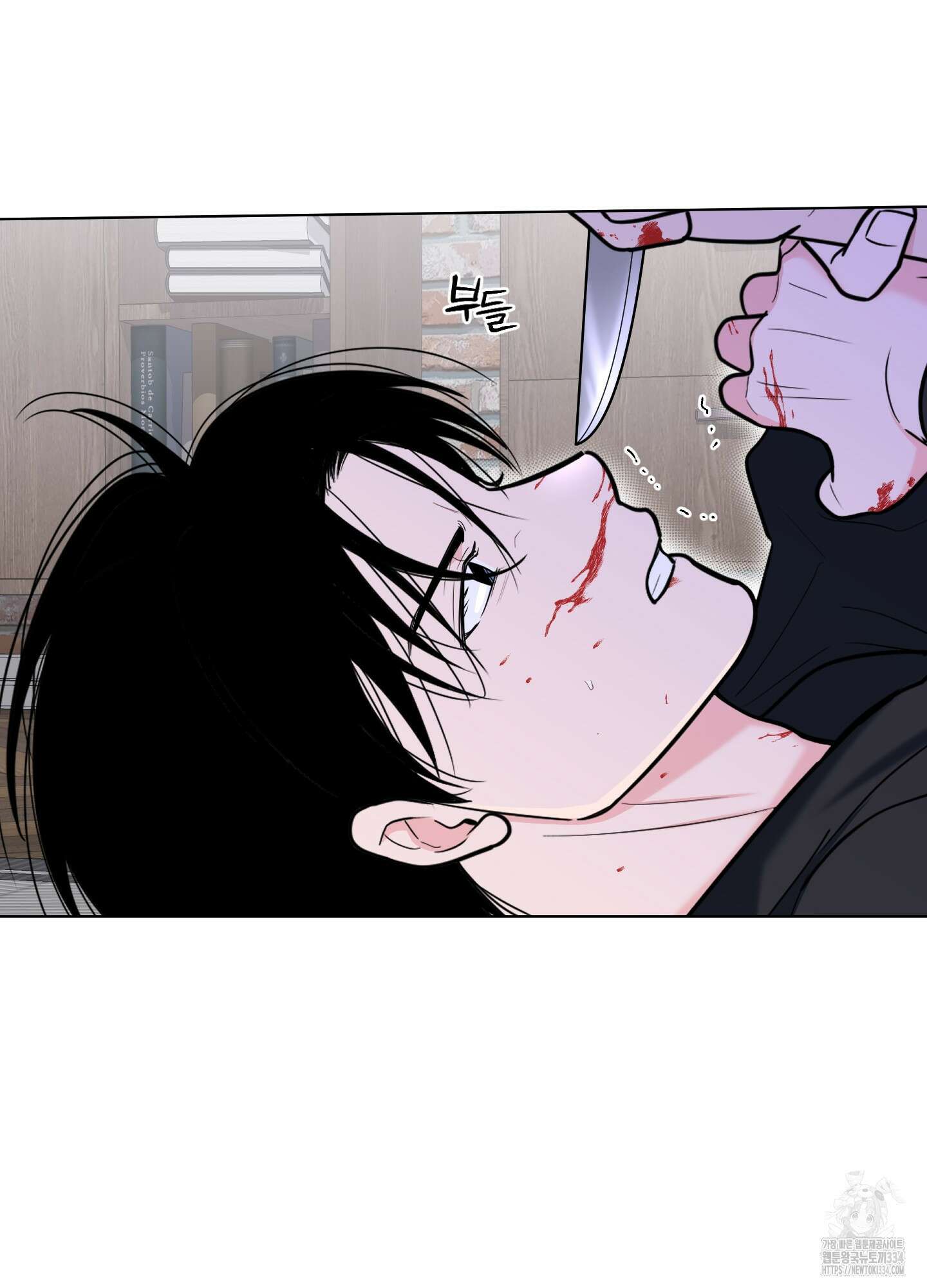 남남북남 66화 5