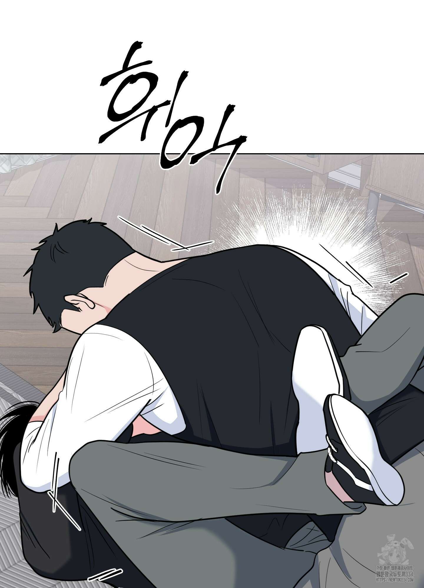남남북남 66화 7