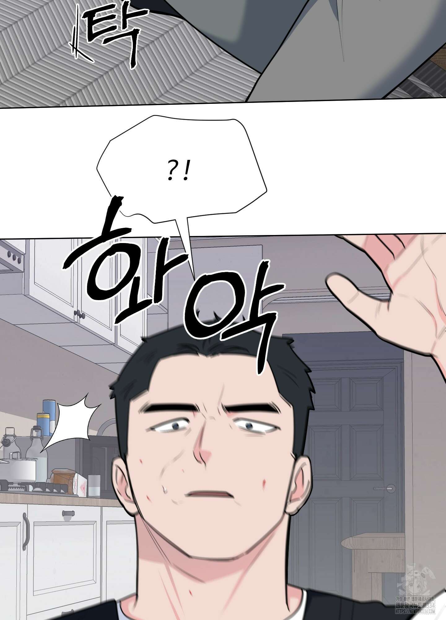 남남북남 66화 8