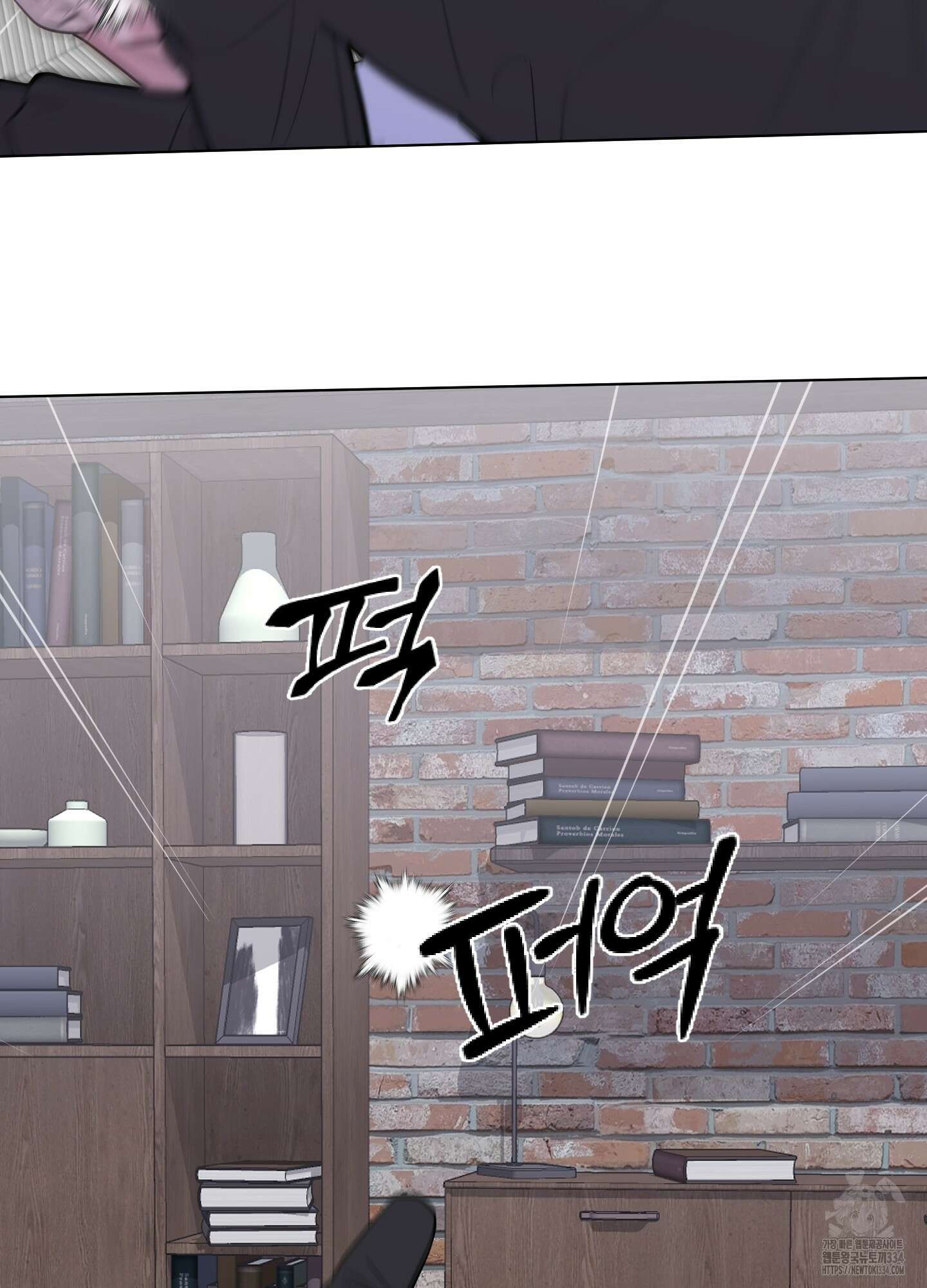 남남북남 66화 12