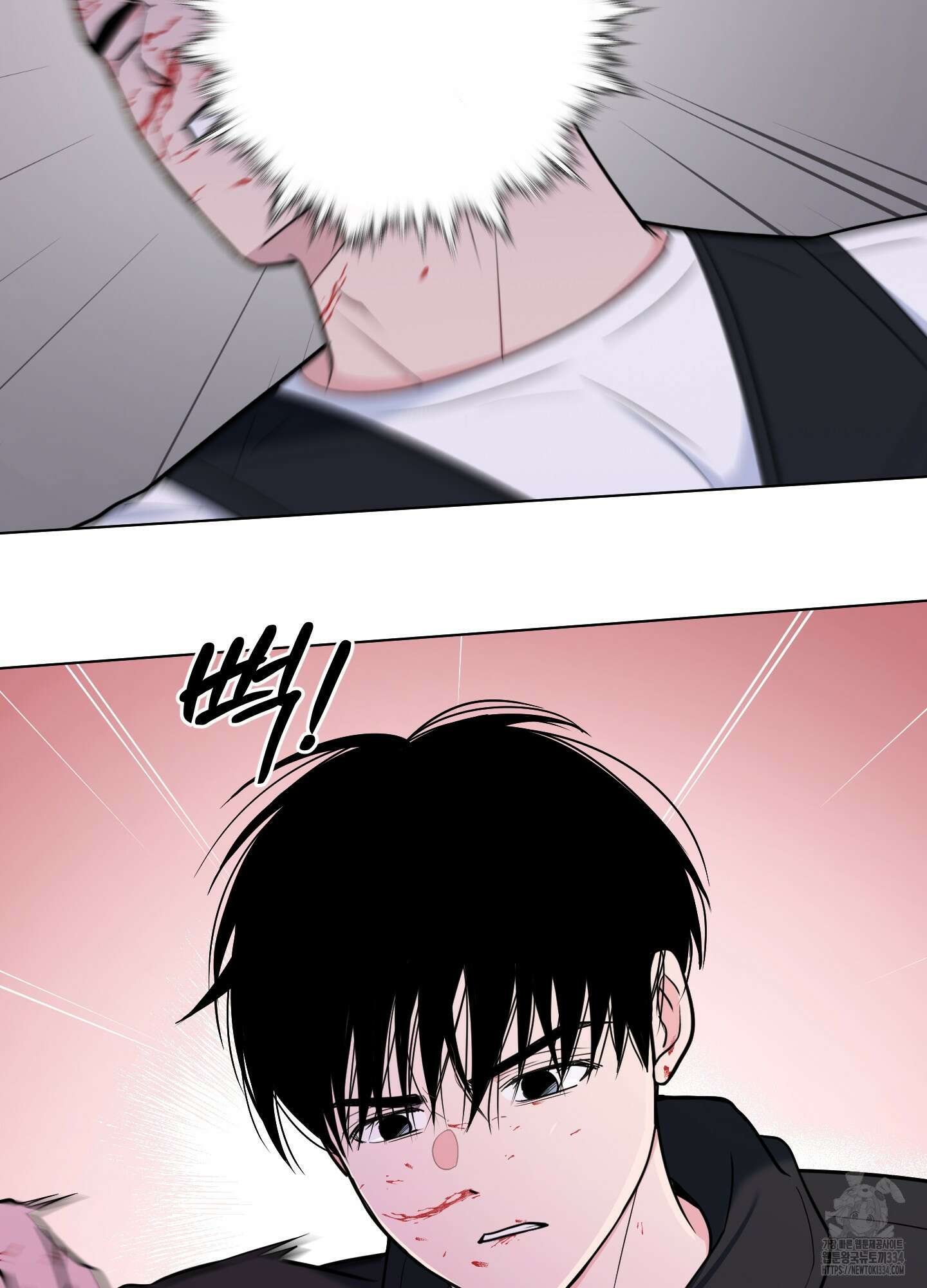 남남북남 66화 14