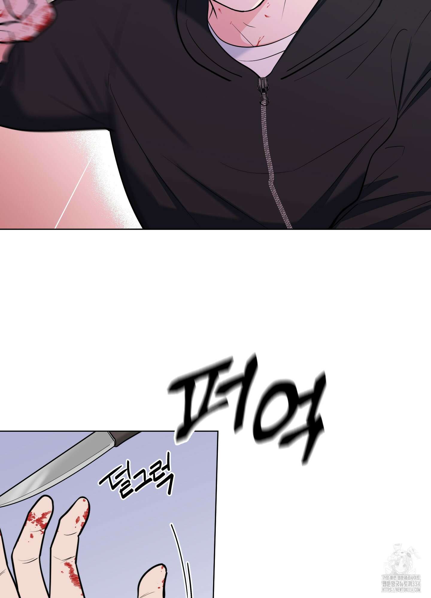남남북남 66화 15