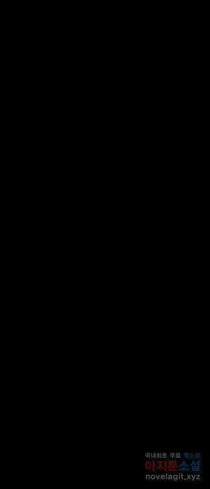 네이처맨 후기 7