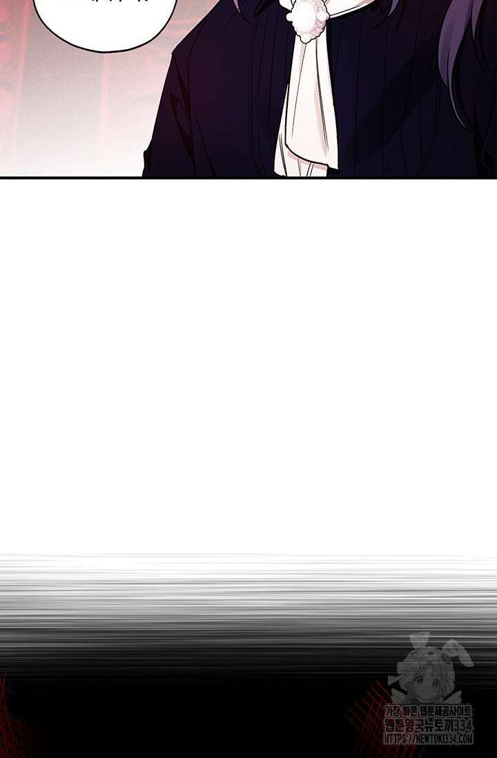 내 친구가 마왕이 될 것 같다 3화 7