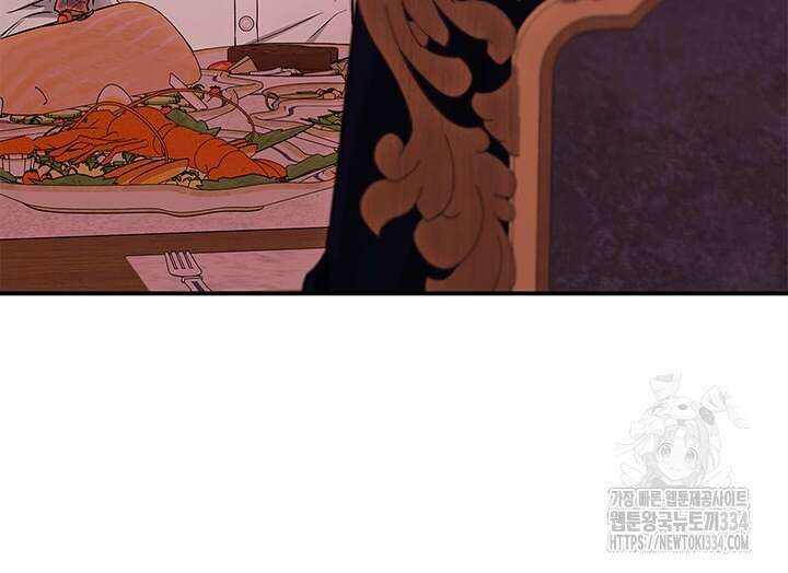 내 친구가 마왕이 될 것 같다 3화 10