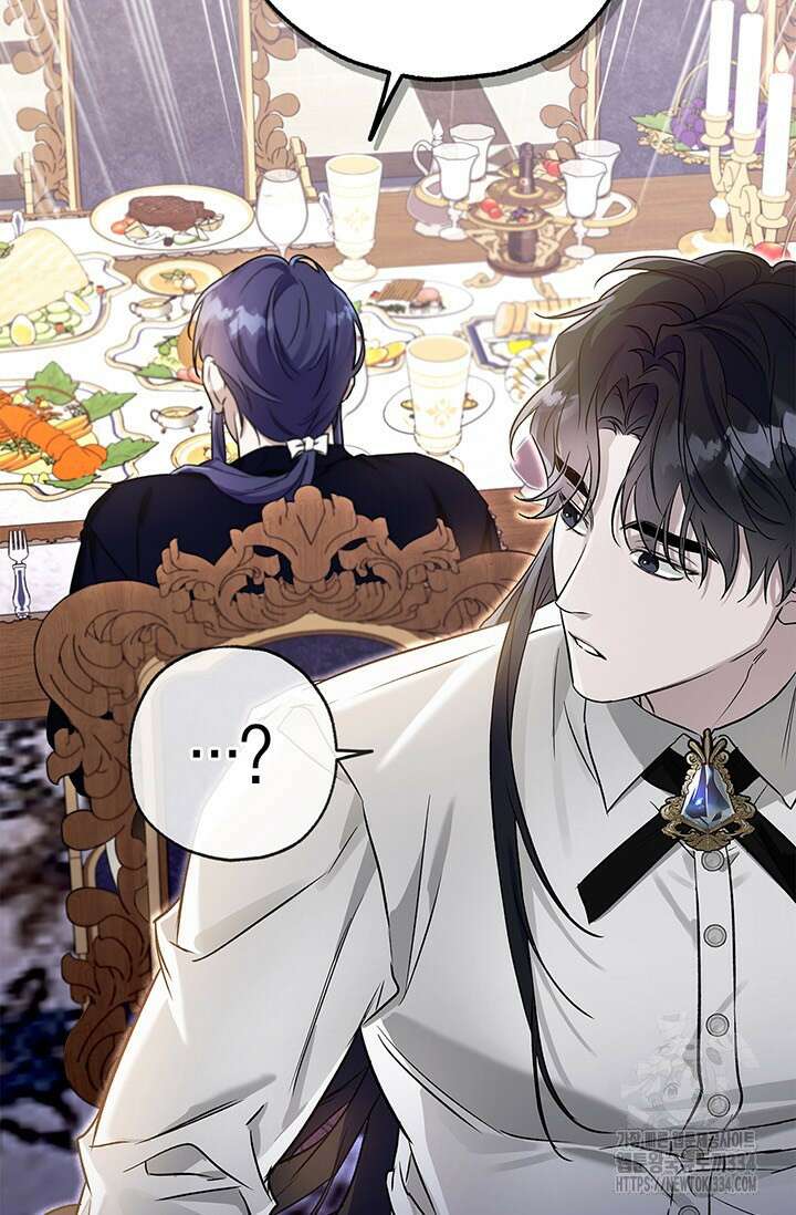 내 친구가 마왕이 될 것 같다 3화 55
