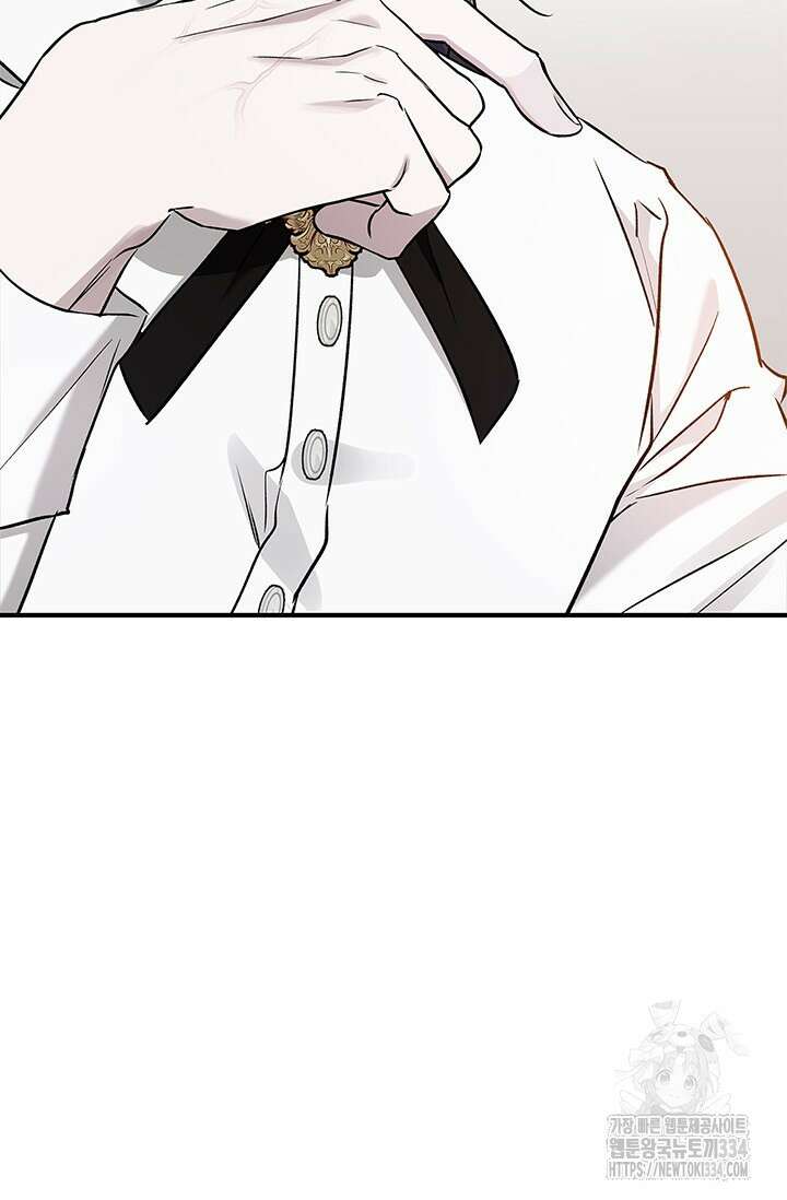 내 친구가 마왕이 될 것 같다 3화 101