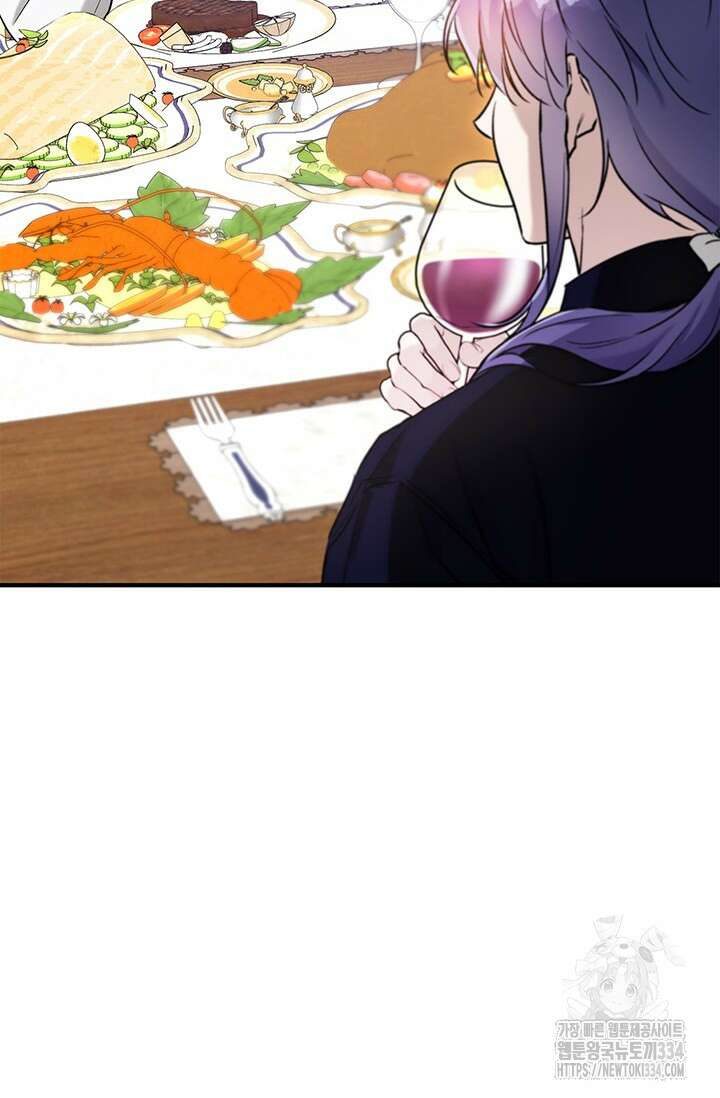 내 친구가 마왕이 될 것 같다 3화 103