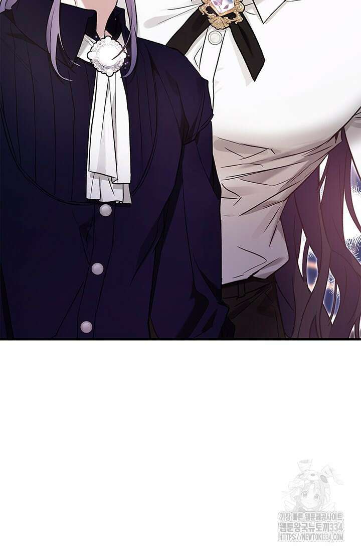 내 친구가 마왕이 될 것 같다 3화 122