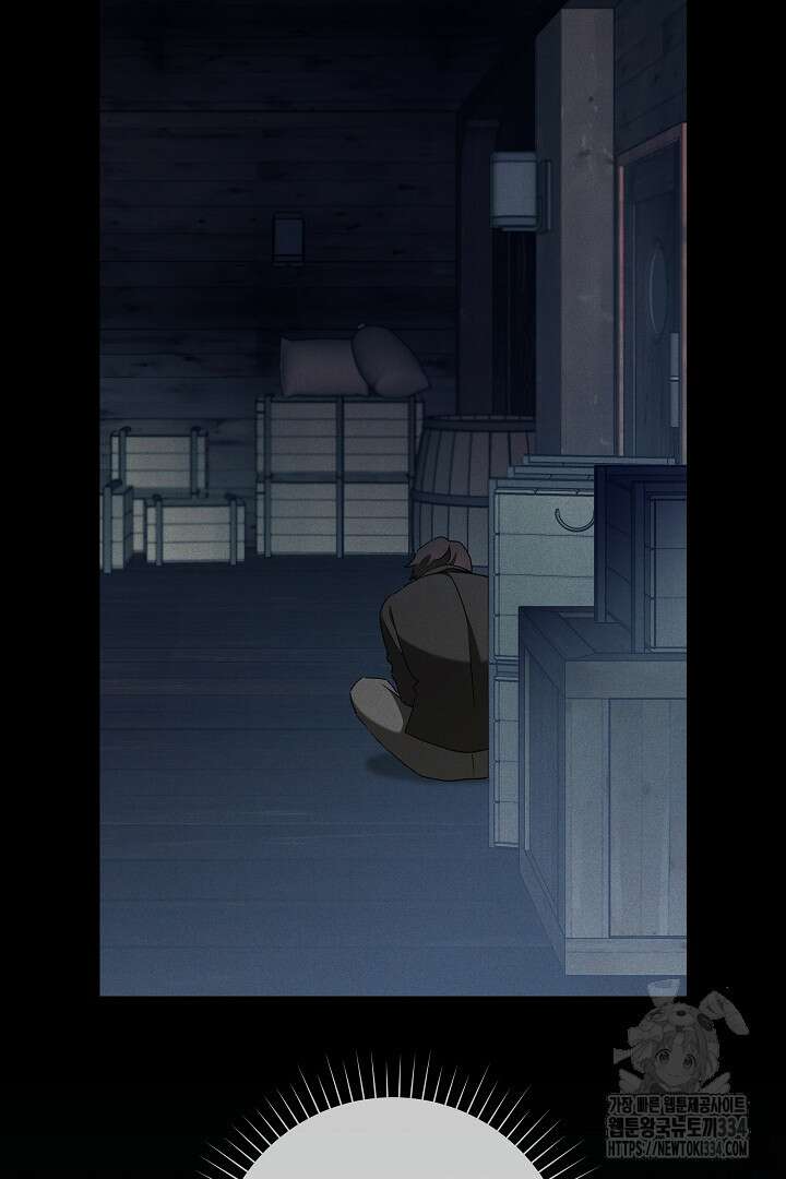 집착은 다정하고 집요하게 11화 15