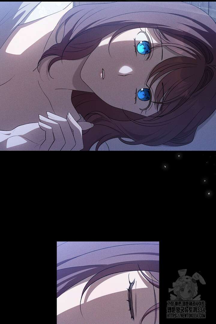 집착은 다정하고 집요하게 21화 17