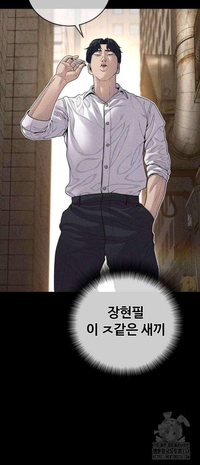 촉법소년 60화 29