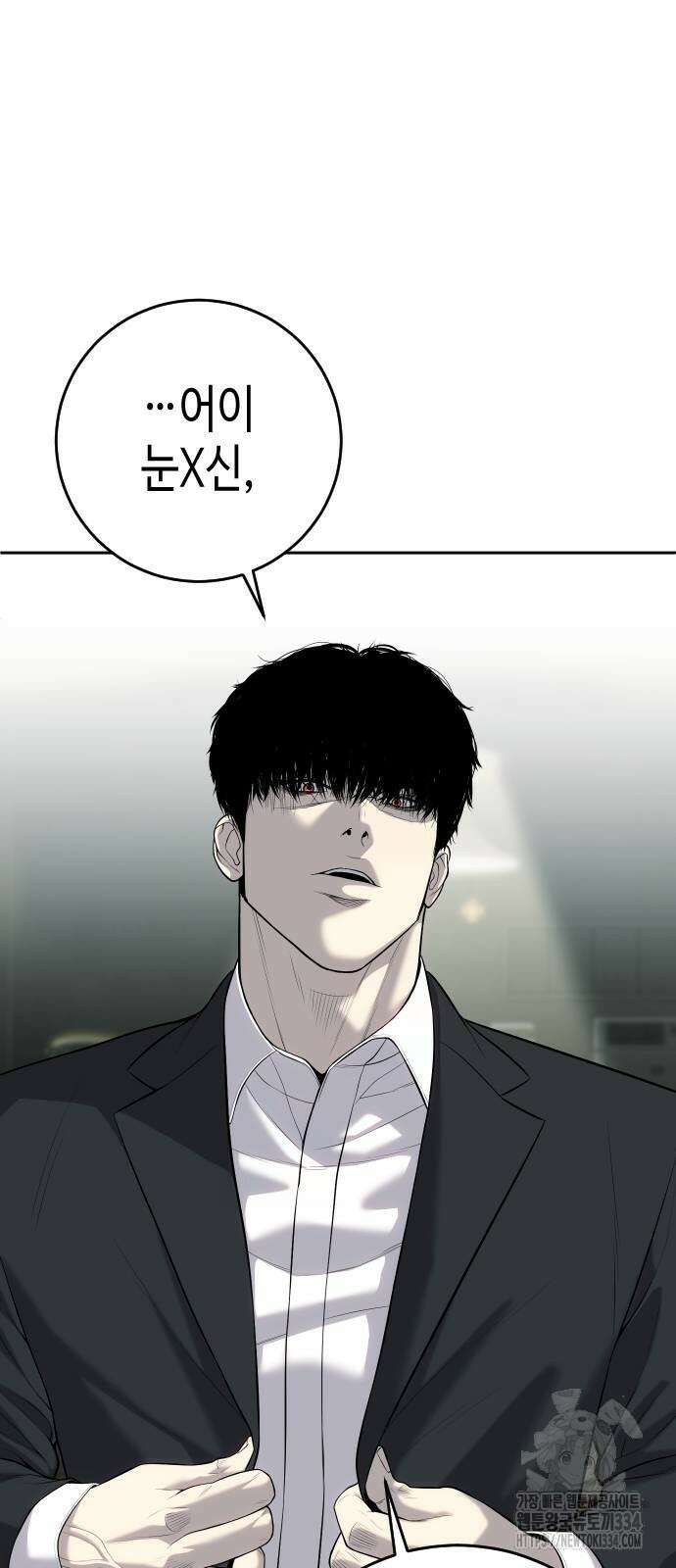 불효자 4화 18