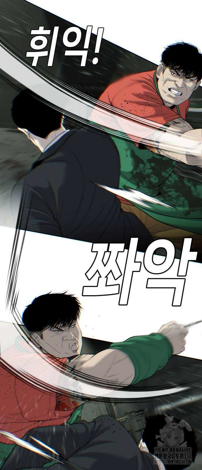불효자 4화 27