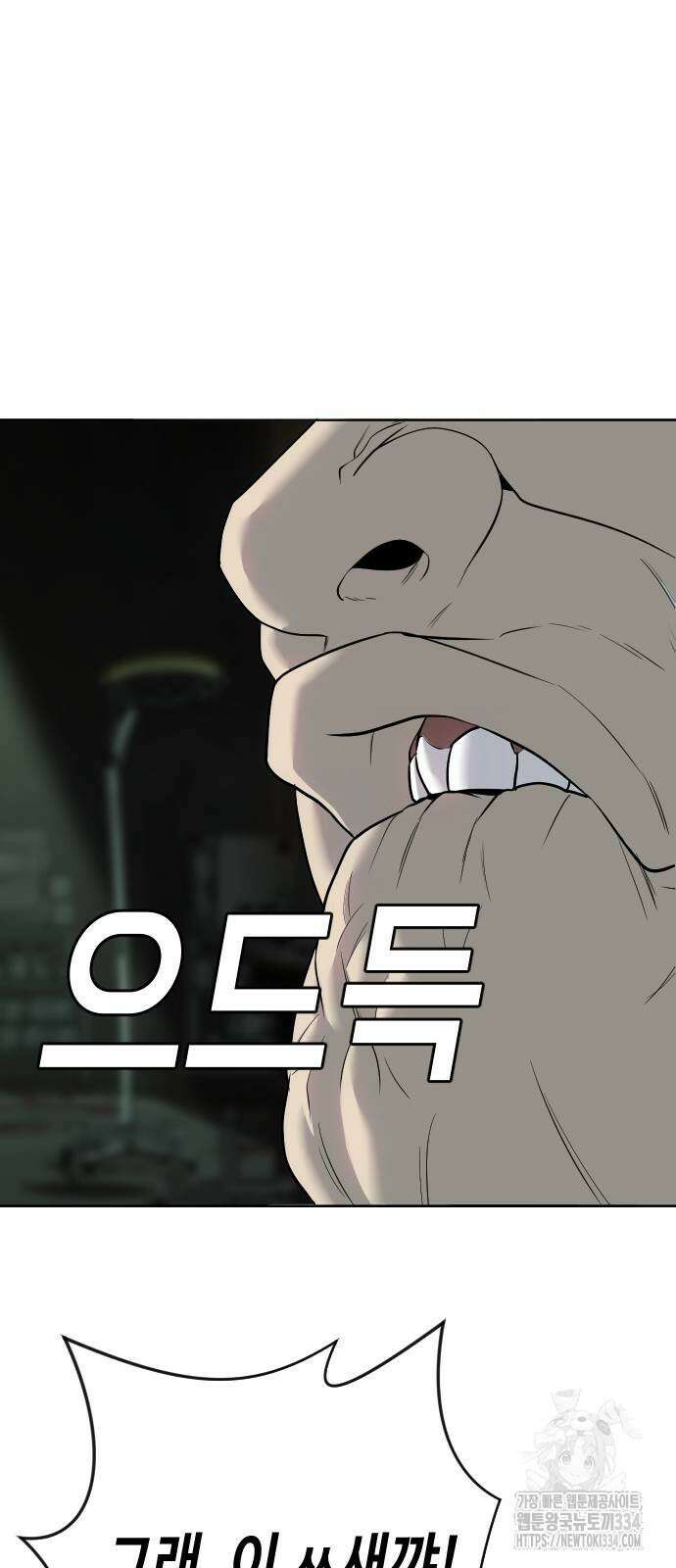 불효자 4화 36