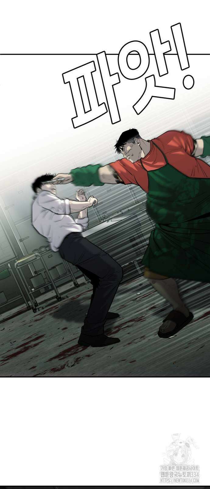 불효자 4화 38