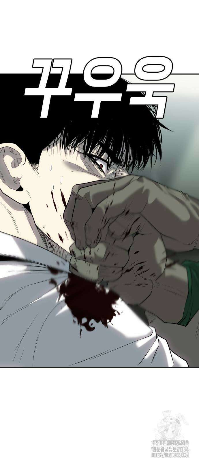불효자 4화 42