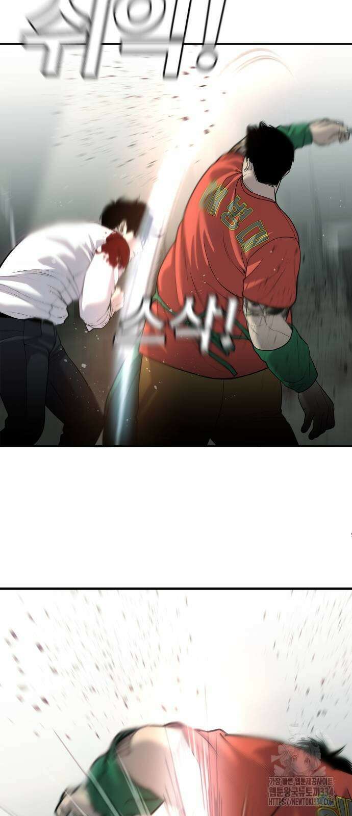 불효자 4화 53
