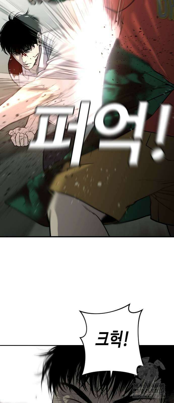 불효자 4화 54